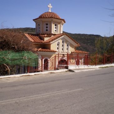 Μεταμόρφωση του Σωτήρος