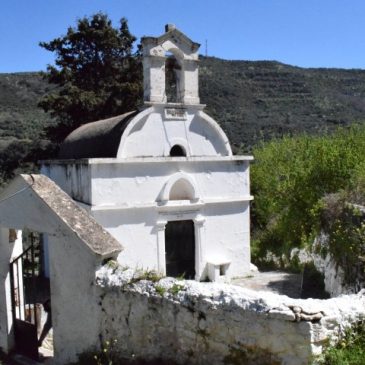 Άγιος Φώτιος