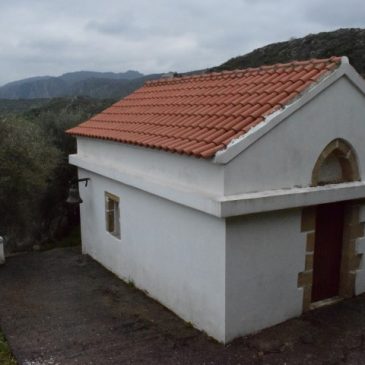 Άγιος Ιωάννης ο Πρόδρομος
