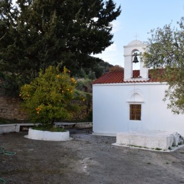 Αγία Παρασκευή
